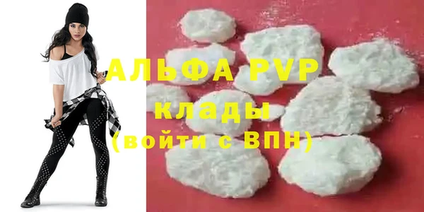 mdpv Волосово