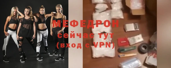 mdpv Волосово